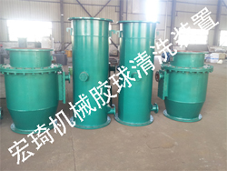全自動(dòng)膠球清洗裝置_連云港市宏琦電力輔機(jī)有限公司